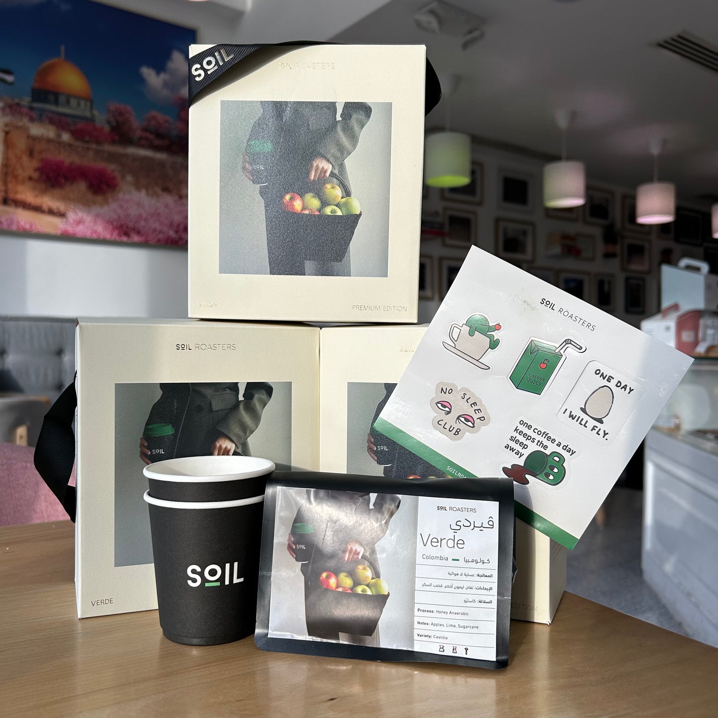 Soil - Colombia Verde || سويل - كولومبيا ڤيردي