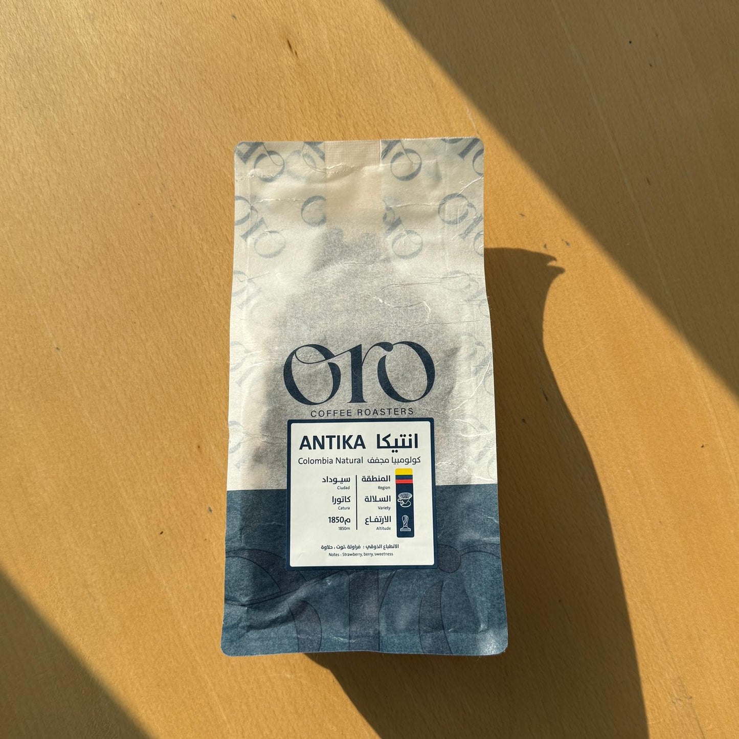 Oro - Colombia Antika || أورو- كولومبيا أنتيكا