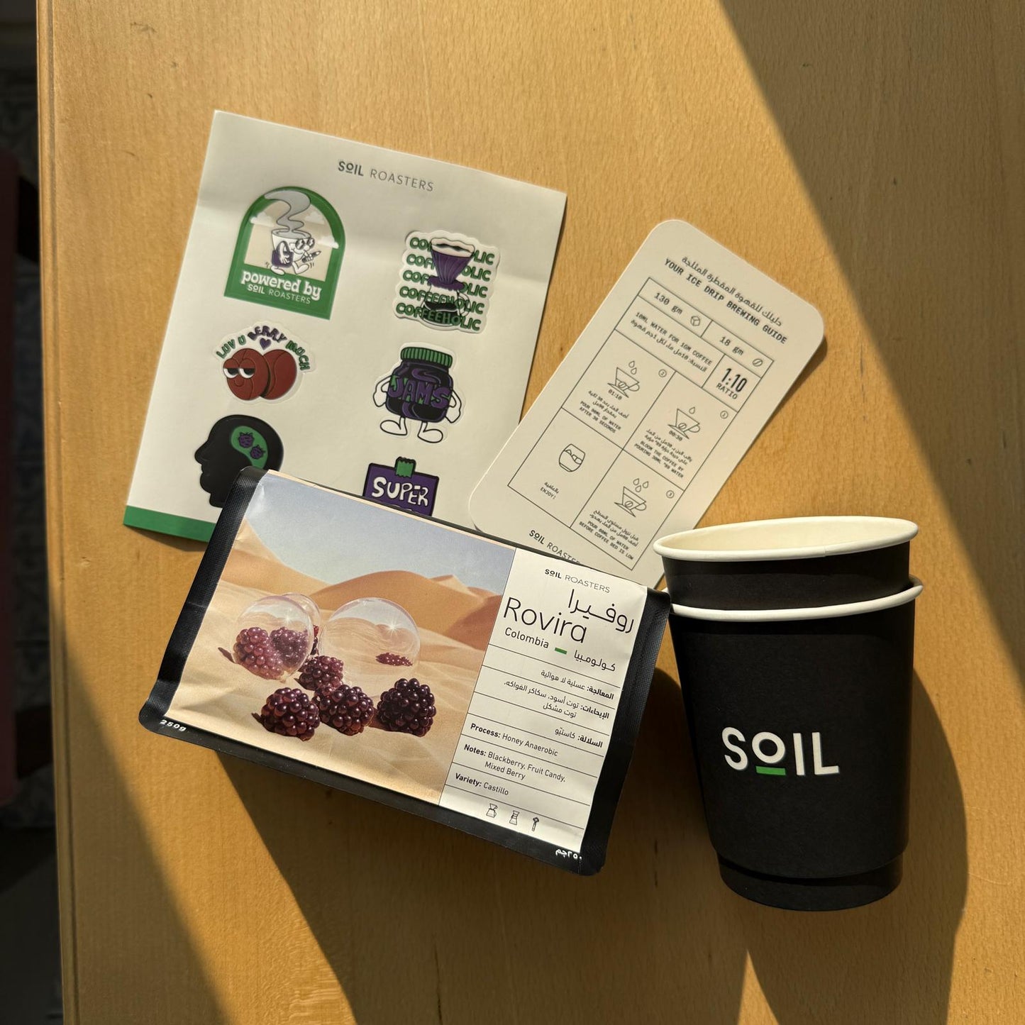 Soil - Colombia Rovira || سويل - كولومبيا روفيرا