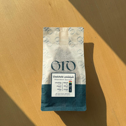 Oro - Ethiopia Chelchele || أورو - إثيوبيا تشيلشيلي