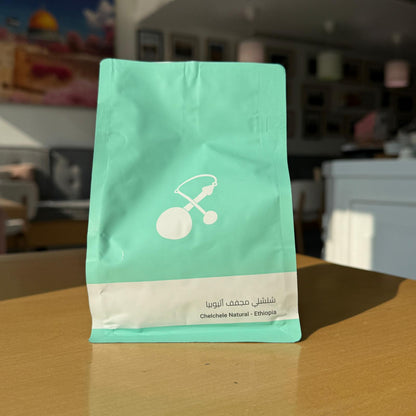 Sulalat- Ethiopia Chelchele || سلالات- إثيوبيا تشيلشيلي