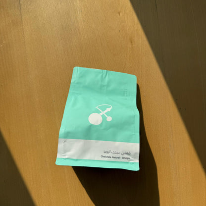 Sulalat- Ethiopia Chelchele || سلالات- إثيوبيا تشيلشيلي