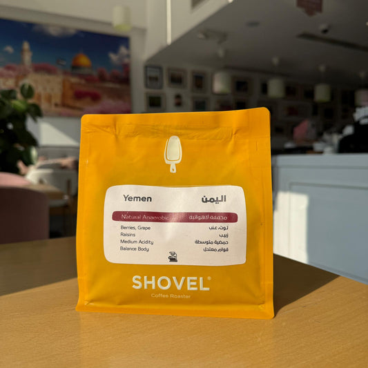 Shovel - Yemen || شاڤل - اليمن